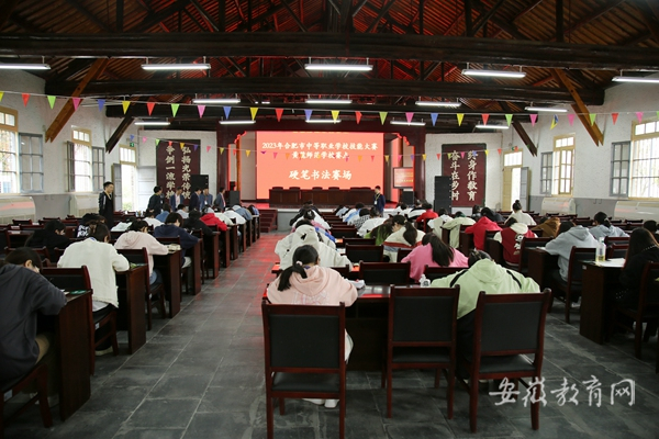 2023年合肥市技能大赛646.png