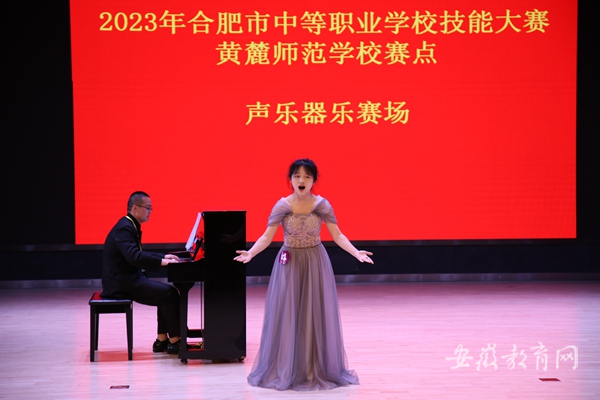2023年合肥市技能大赛883.png