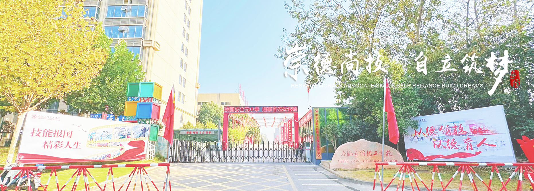 电子科技大学 UESTC