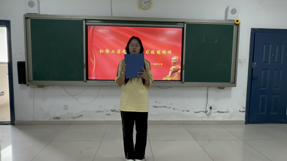 1716200576131300.png “弘扬工匠精神,学习技能榜样”演讲比赛2024052021.png