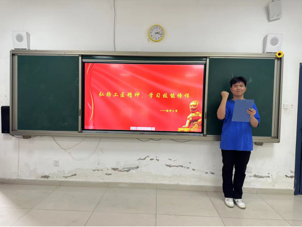 1716200586179308.png “弘扬工匠精神,学习技能榜样”演讲比赛2024052022.png