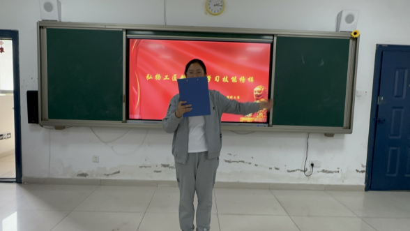 1716200610163899.png “弘扬工匠精神,学习技能榜样”演讲比赛2024052024.png
