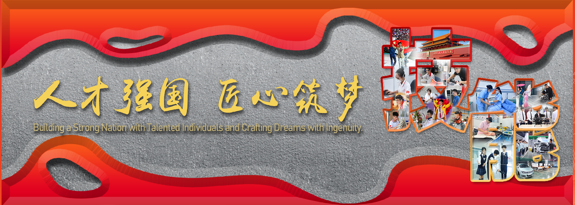 电子科技大学 UESTC