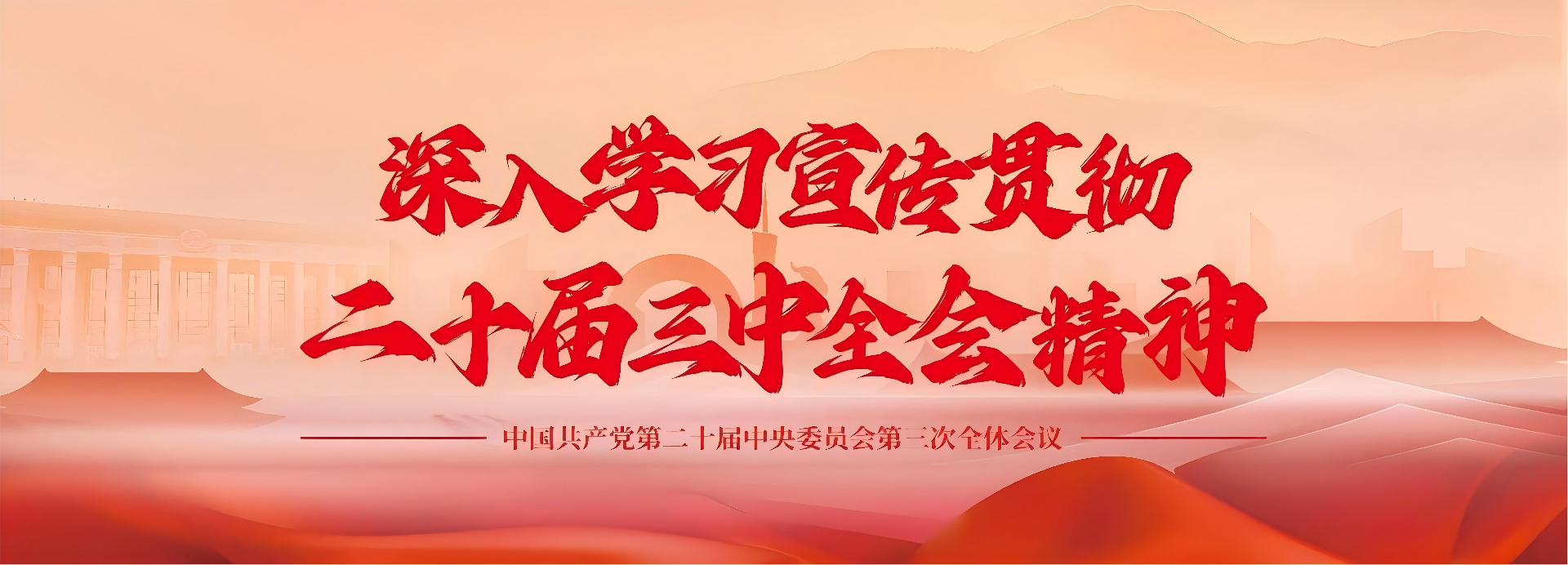电子科技大学 UESTC