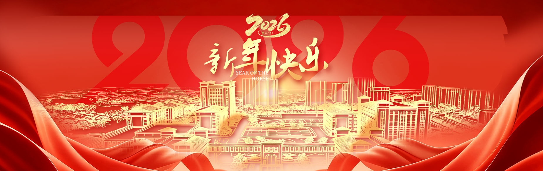 电子科技大学 UESTC